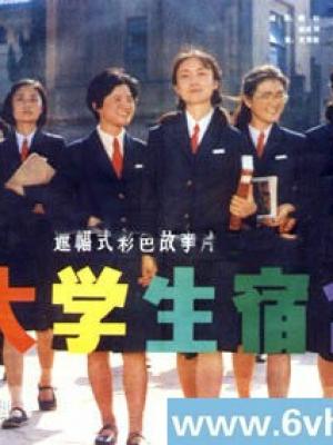 轮番上阵