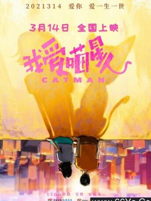 轮番上阵